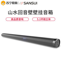 山水(sansui)回音壁电脑客厅电视蓝牙音响手机壁挂音箱音箱虚拟5.1家庭影院