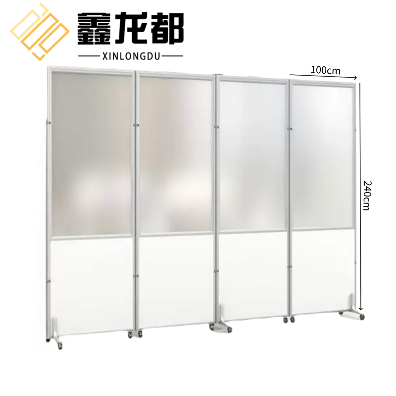 鑫龙都 磨砂屏风1*2.4米块