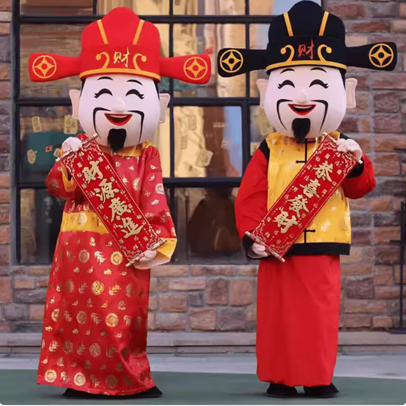思唯美(sweet made) 财神爷吉祥物卡通人偶服装玩偶服年会活动演出服 财神F款-均码高清大图