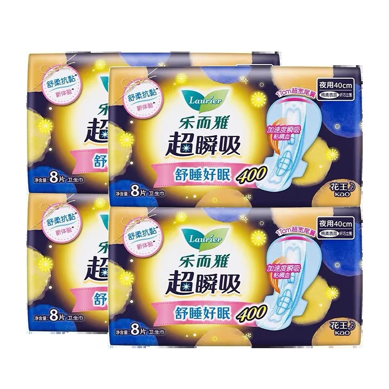 乐而雅卫生巾超瞬吸纤巧护翼型套装多包装夜用40cm8片[4包]_高清大图