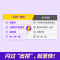 [2024版 | 数学]四轮复习 初中通用 [正版]新版2024版中考词汇闪过初中英语单词3500词汇大全 中考英语