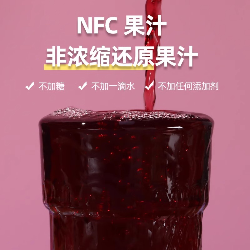 版纳雨林 nfc纯果汁100%葡萄汁原汁1L*6瓶 非浓缩无添加饮料高清大图