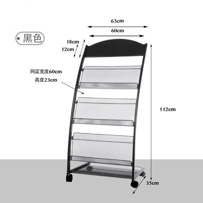 报刊架资料架宣传册单页展示架报纸架杂志架子落地书报架置物架高清大图