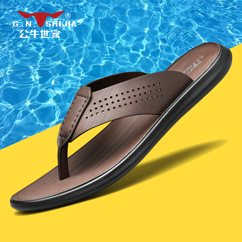 公牛世家人字拖男外穿2022新款夏季真皮拖鞋防滑凉拖男士沙滩凉鞋