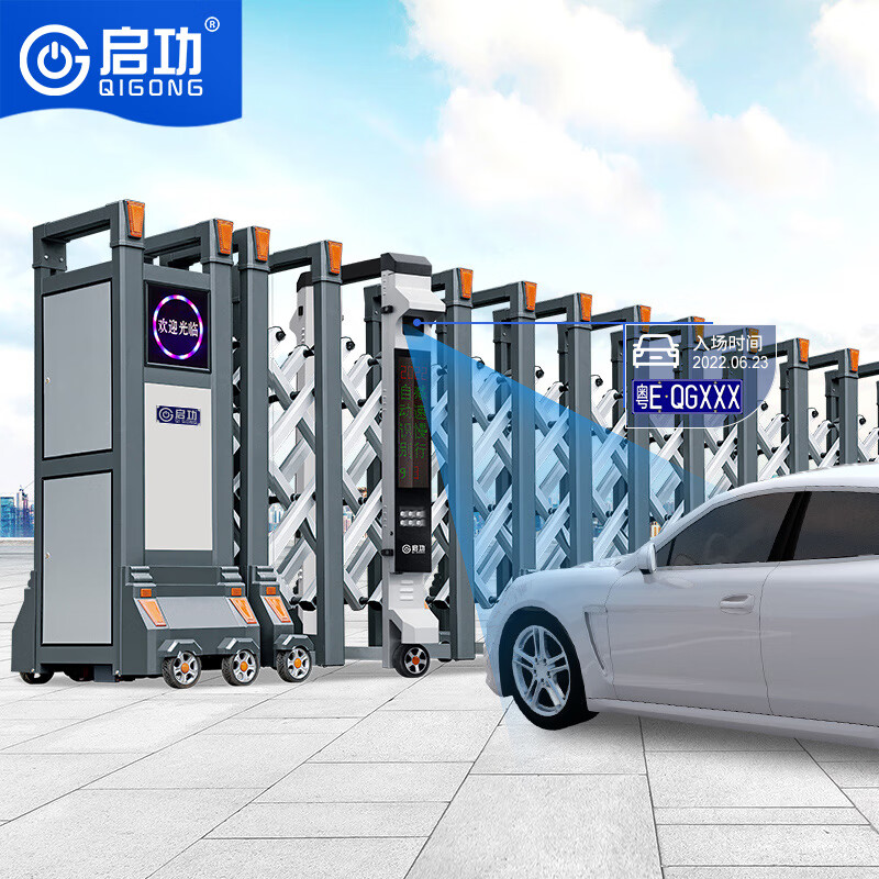 启功 QG-CPSSM7 折叠伸缩门道闸/伸缩门高清大图