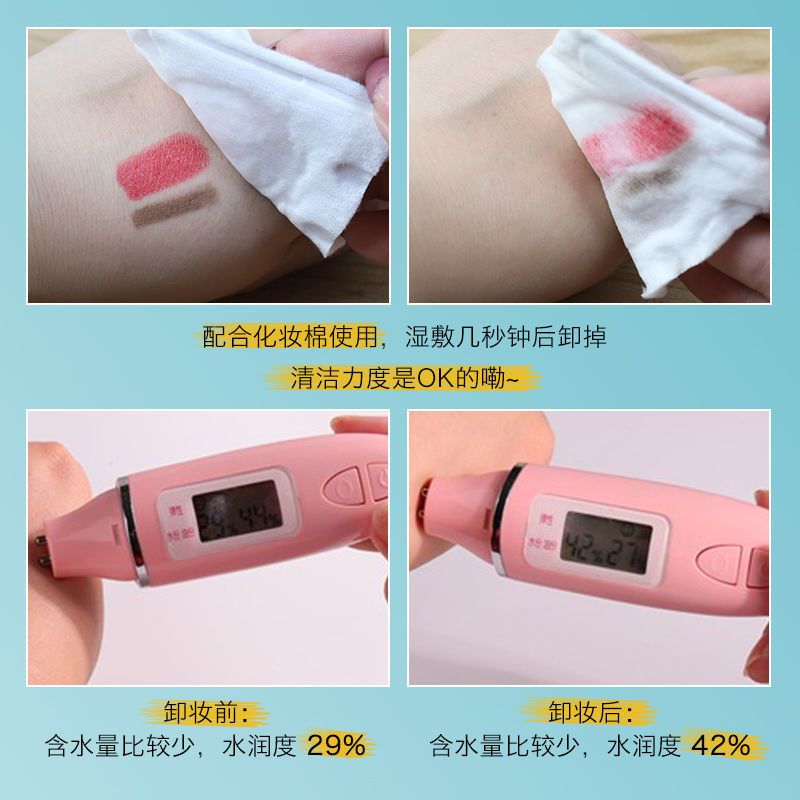 百雀羚三生花卸妆乳卸妆水眼唇脸部三合一温和清洁补水官方女 清妍悦肤舒润卸妆水253ml