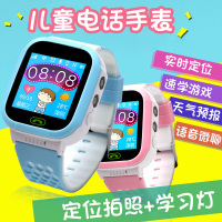 小琪(XIAOQI)S9智能手表手机定位插卡1.44彩屏远程拍照控上课禁用独立通话制安全监护定位儿童手表蓝色