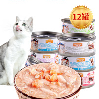 麦富迪猫罐头麦富迪猫咪主食罐浓汁型猫罐头80g*12罐吞拿鱼+蟹肉幼猫零食营养增肥湿粮