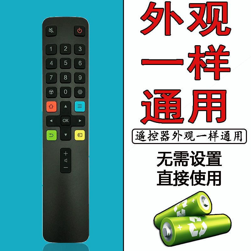 图书>期刊/杂志>数码/计算机>图书其它>tcl电视遥控器arc801ldci149