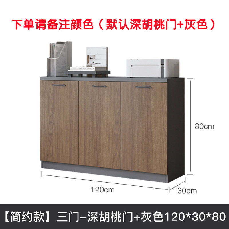 芙瑞塔餐边柜 收纳柜120*30*80cm 台