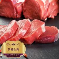 伊杨沁安格斯无抗富硒牛肉礼盒伊杨金典 3500g 冷链空运