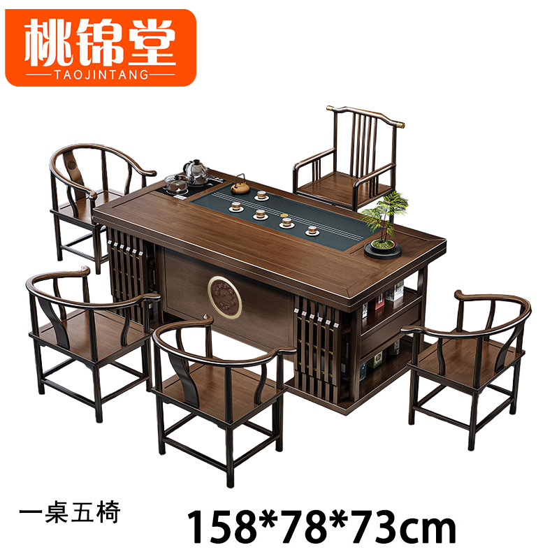 桃锦堂实木茶桌 茶桌158cm+椅套