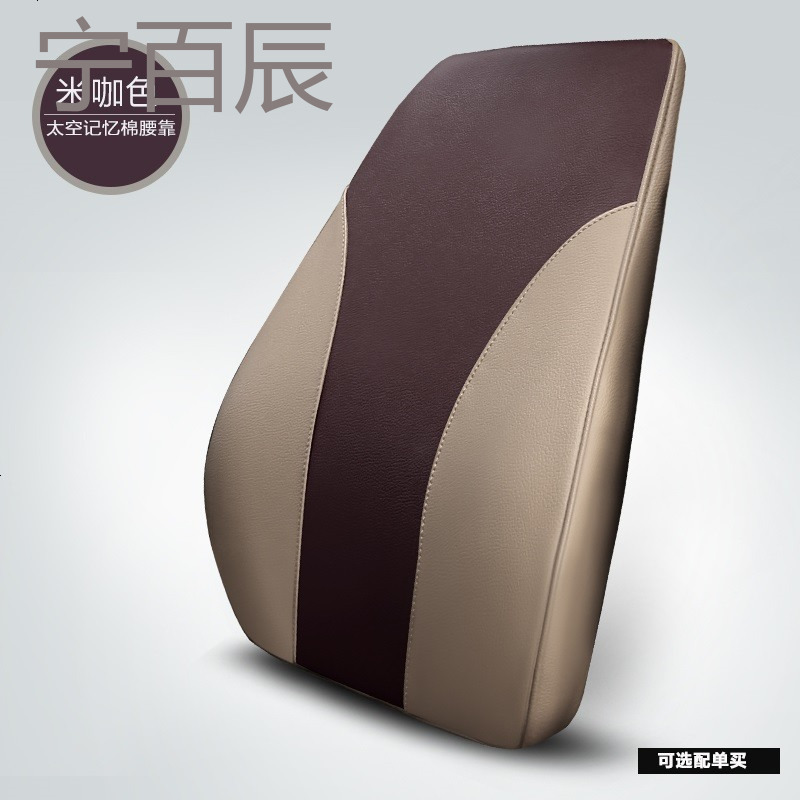 汽车颈部靠枕头枕腰枕看枕一对四季通用开车舒适 护颈枕 车用颈枕