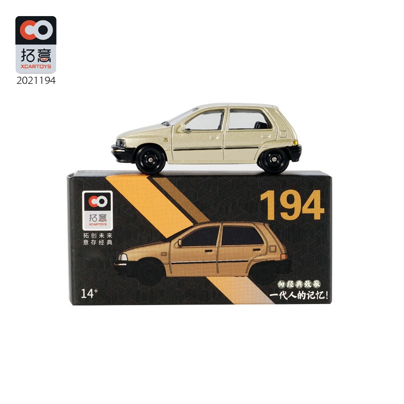 拓意天津夏利1-64合金玩具模型194号夏利两厢香槟色金属小汽车