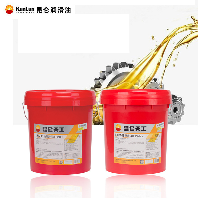 昆仑(KunLun)天工抗磨(高压)L-HM68液压油(13kg/桶)