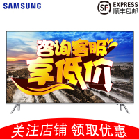 SAMSUNG三星电视 UA55MU7700JXXZ 55英寸 4K超高清电视;智能电视 HDR 智能液晶平板电视