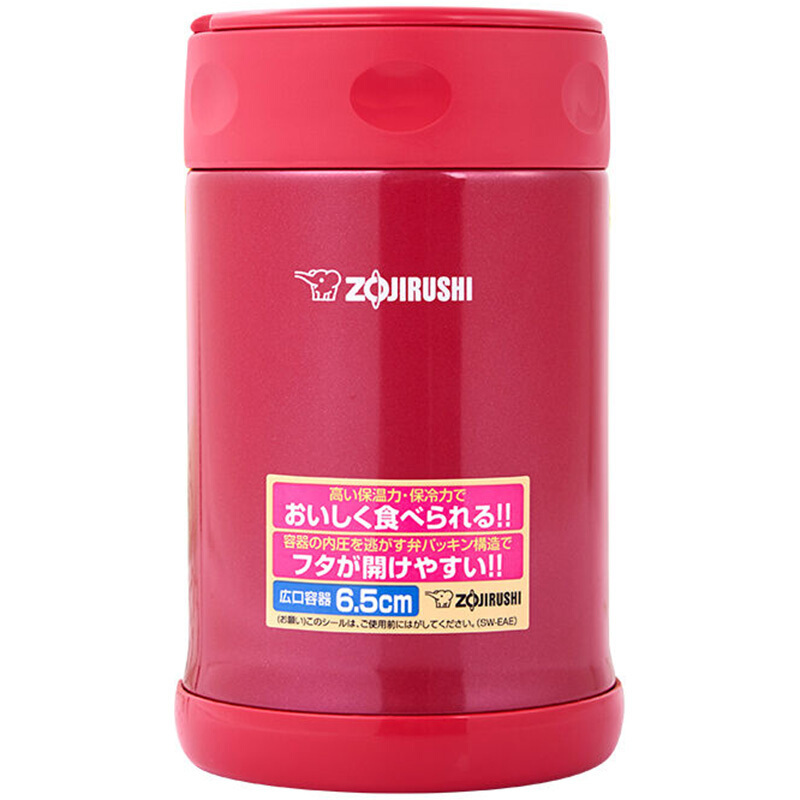 象印(ZO JIRUSHI)焖烧杯SW-EAE50 进口304不锈钢真空焖烧杯保温壶保温杯正品500ml