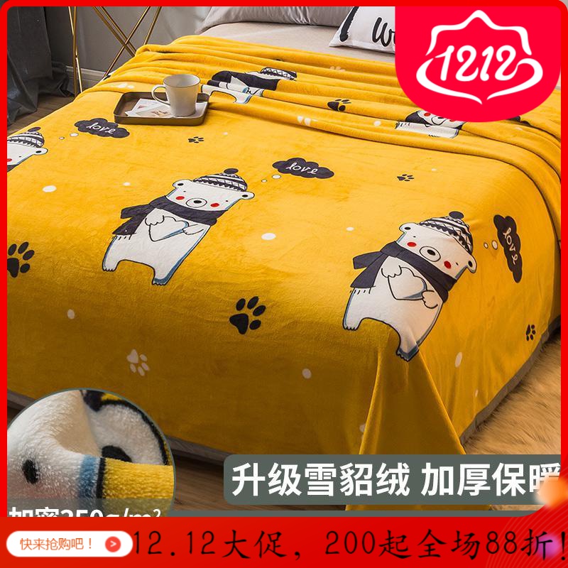 美帮汇夏天盖毯垫床单人毯子午睡空调毛毯毛巾被子夏季薄款 亦如初见/细腻柔软亲肤裸睡盖垫两用 200X230cm2020新品可盖可垫，裸睡亲肤
