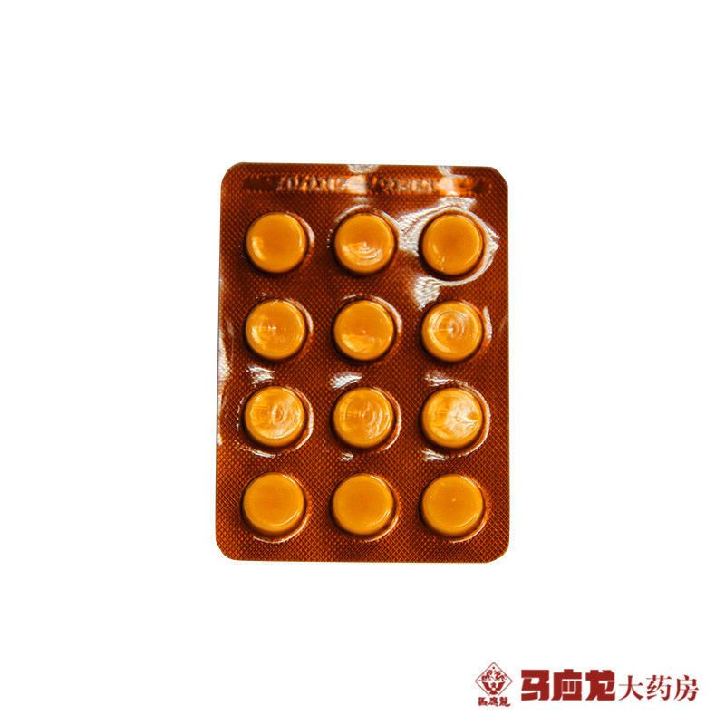九典固特奥硝唑分散片250mg24片盒治疗由厌氧菌感染的多种疾病