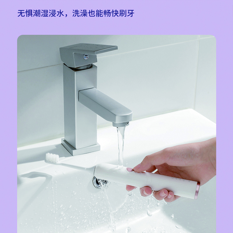 塞尔兰斯( sayrelances )电动牙刷礼盒套装S1高清大图