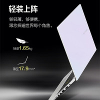 华硕 顽石7代(7nm新8核锐龙R7-4700U/16G内存 1TB固态 冰晶银)定制版 15.6英寸2020款FL8850IA轻薄学生办公手提窄边框笔记本电脑