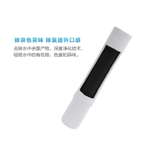 美国怡口(ECOWATER)净水器滤芯CTO压缩活性炭滤芯 除异味