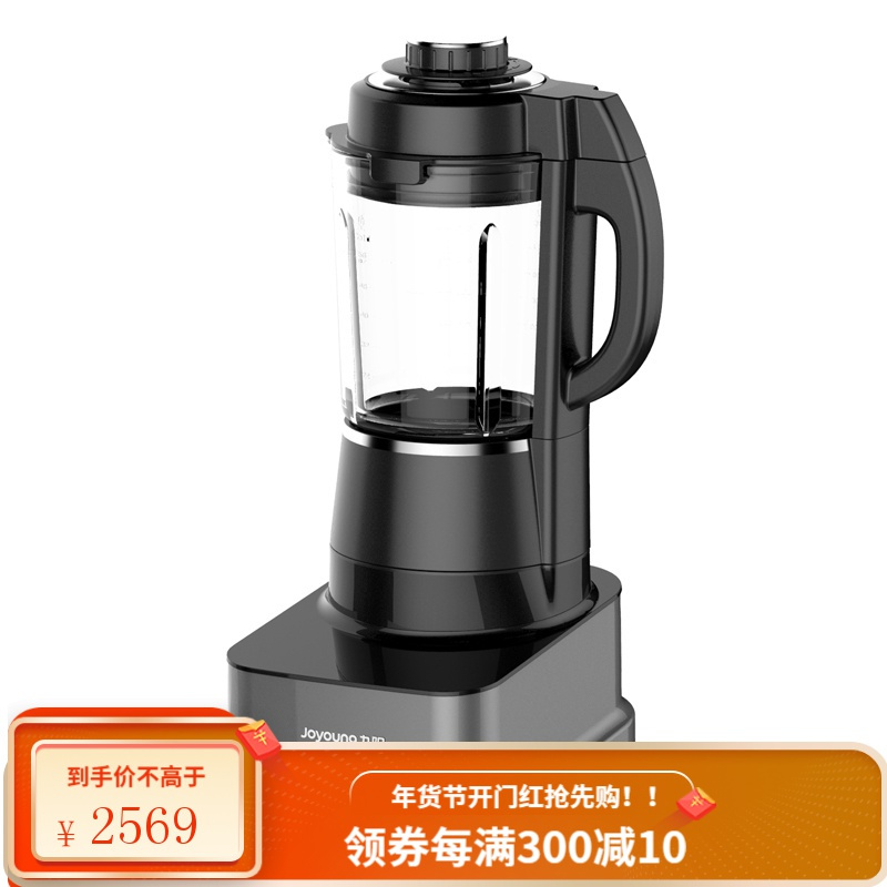 九阳(Joyoung)真空破壁机冷热双玻璃杯多功能豆浆机榨汁机预约料理机