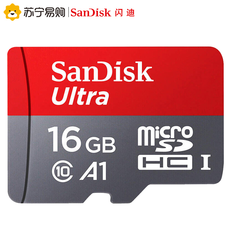 闪迪(SanDisk) TF存储卡 16G(CLASS10) 读98MB/s