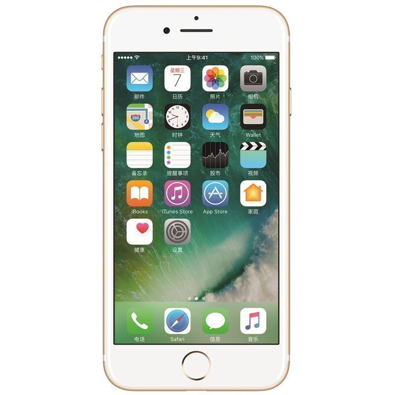 [二手95新]Apple/苹果 iPhone 7 Plus 128GB 金色 二手手机 苹果7p 国行正品 全网通4G