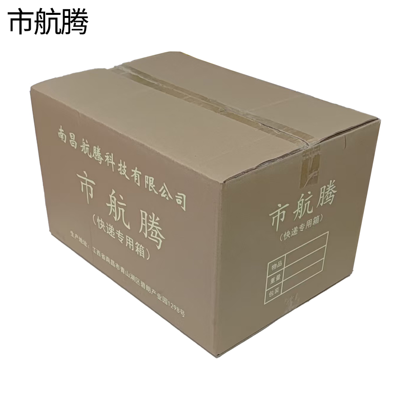 市航腾杆号牌含肩架H120 套高清大图