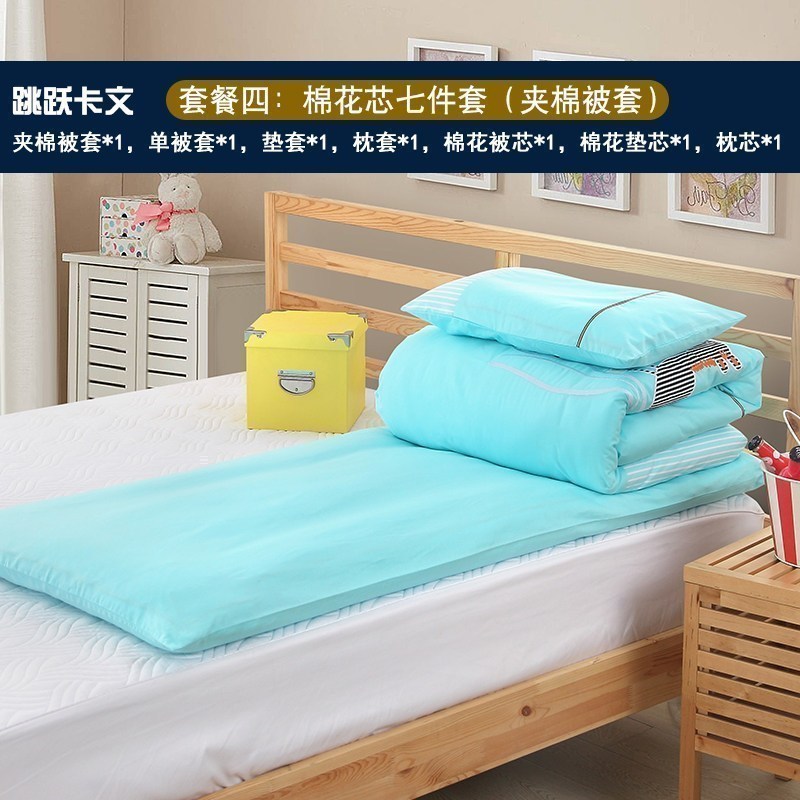 幼儿园被子三件套含芯床品春婴儿被套纯棉儿童午睡宝宝六件套被褥 1.35m（4.5英尺）床 跳跃卡文【套餐四】