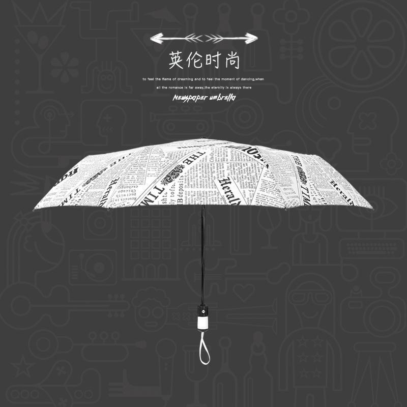雨伞男士简约个性双人全自动折叠大号加固创意潮流防风晴雨两用伞