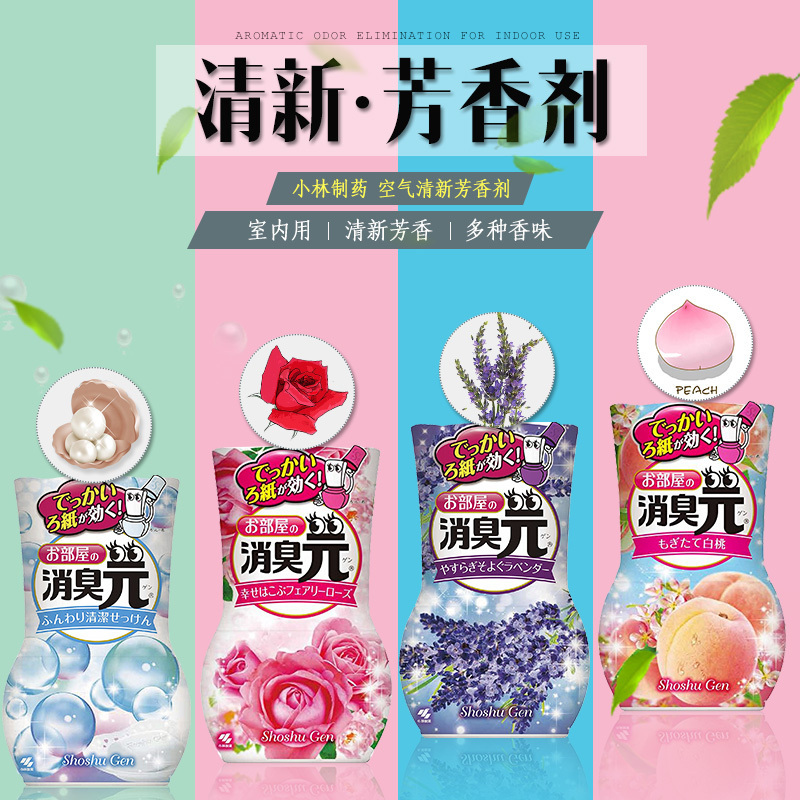 小林制药 消臭元卫生间去味客厅有香味空气清新剂 红色-玫瑰香
