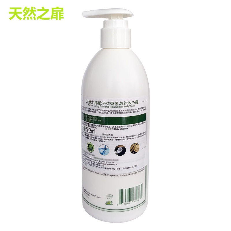 天然之扉 栀子花 香氛滋养 沐浴露 532ml(单位:瓶)