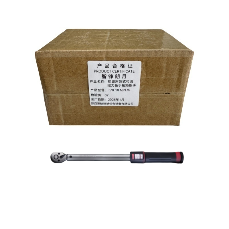 智铮朗月 视窗声响式可调扭力扳手扭矩扳手 3/8 10-60N.m 把高清大图