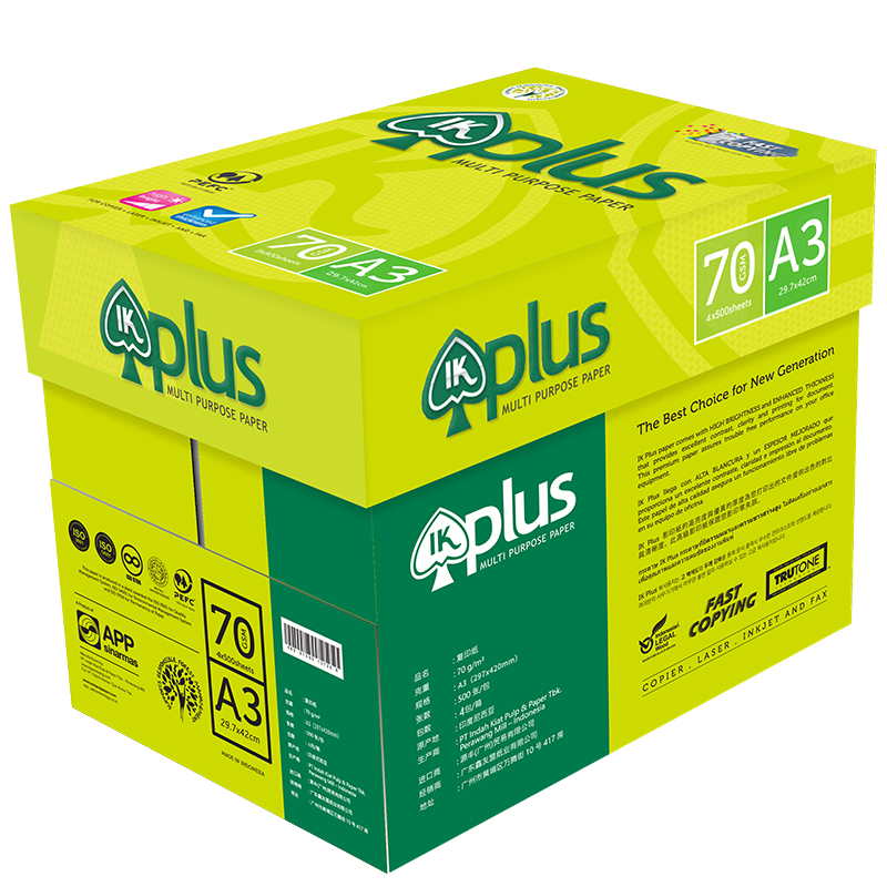 IKplus a3复印纸 70G A3打印纸 高档进口办公用纸 绘画设计 学生手抄 500张/包 4包/箱(2000张)