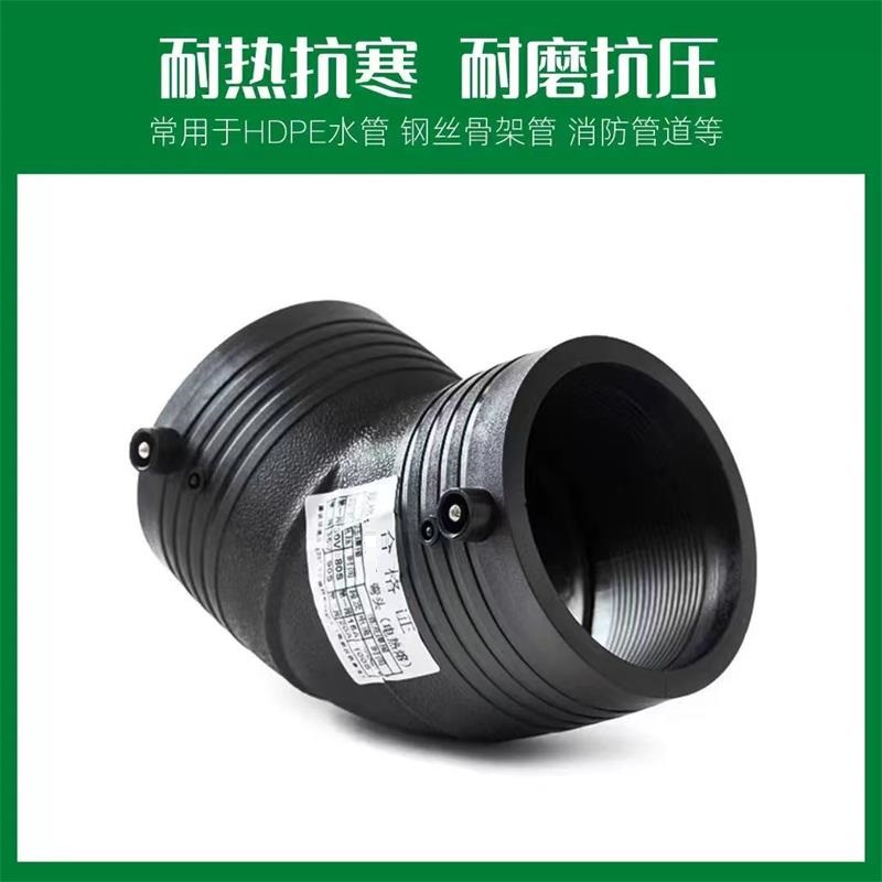 伟鹏双兴 PE电熔弯头 L450*90° 个高清大图