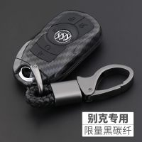别克威朗英朗GL6昂科威新君越君威昂科拉GL8阅朗汽车钥匙包套壳扣