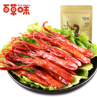 [百草味]鸭舌100gX5(麻辣味)