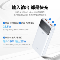 紫米充电宝20000毫安22.5W超级快充双向PD闪充适用苹果小米华为荣耀OPPO手机超大容量便携移动电源官方旗舰店