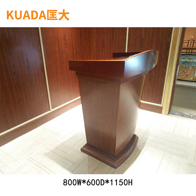 匡大 办公培训演讲台主持发言台KDT184高清大图