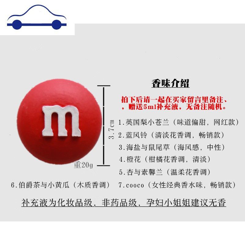 舒适主义 Shushizhuyi 车用香水mini豆ins车载香薰泫雅色mini豆爱心汽车出风口香水固体香氛扩香石香水车用香水 舒适主义爱心 绿色 价格图片品牌报价 苏宁易购大黄蜂汽车用品专营店