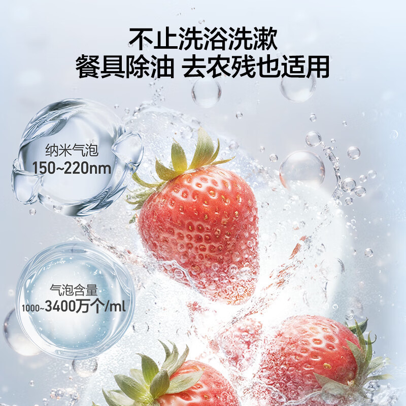 万和(Vanward)[气泡洗润养肤 长白山R8Pro]80升电热水器 杀菌去农残 FOF抑垢鲜活水免镁3300W速热