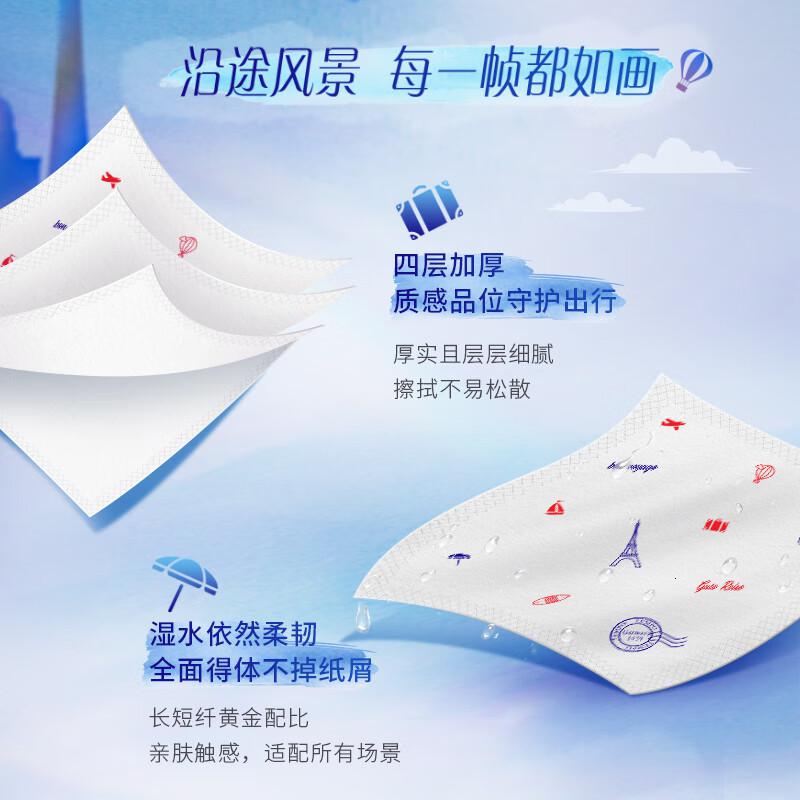 得宝(TEMPO) T0153 4层7张迷你印花型 手帕纸 12.00 包/提 (计价单位:提) 白色高清大图
