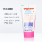宝儿德(Paul dent) 儿童牙膏 宝宝低泡牙膏 含氟防蛀 1-6岁 蜜桃味 50ml 德国进口儿童护理牙膏