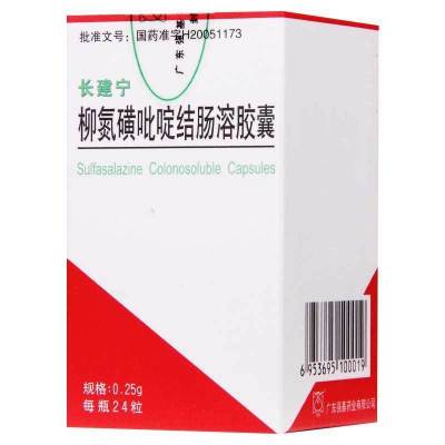 长建宁 柳氮磺吡啶结肠溶胶囊 0.25g*24粒/盒