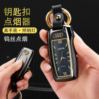 开心孕新品奔宝奥usb充电钟表打火机多功能豪车钥匙扣点烟器送男友