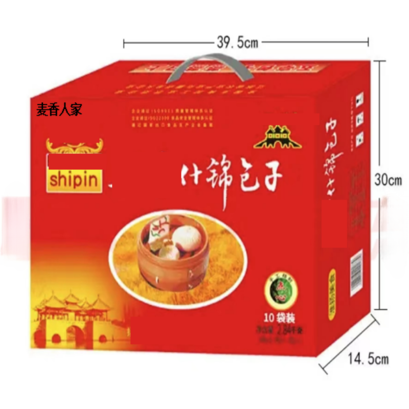 什锦包子礼盒