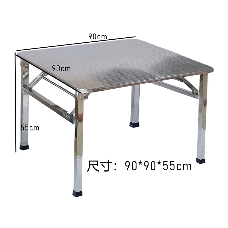 晨磊折叠桌90*90*55cm/个高清大图