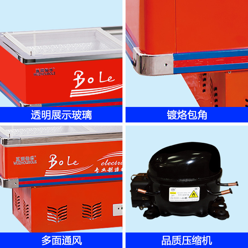 五洲伯乐(WUZHOUBOLE)SWD-1400 128升斜面海鲜柜 商用生鲜冷藏柜 肉食保鲜展示柜 推拉门冰柜卧式冷柜
